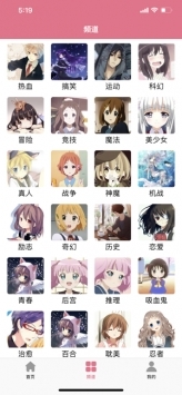 無職轉(zhuǎn)生11B站版0