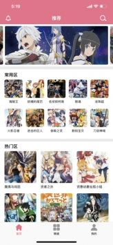 無職轉(zhuǎn)生11B站版1