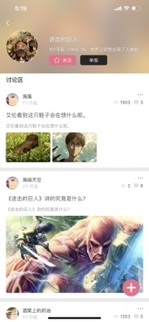 無職轉(zhuǎn)生11B站版2