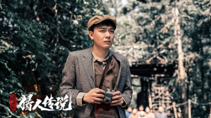 興安嶺獵人傳說1