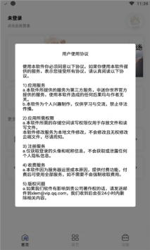 迷你世界黑科技0