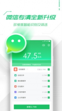 360手機(jī)助手安裝包包0