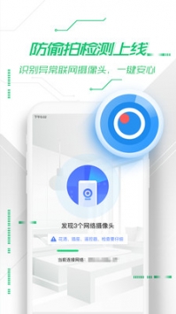 360手機(jī)助手安裝包包4