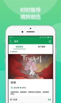 7723游戲盒2021最新版0
