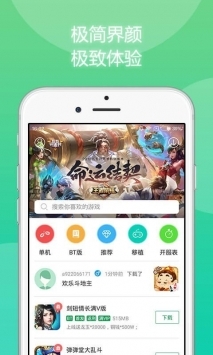7723游戲盒2021最新版3