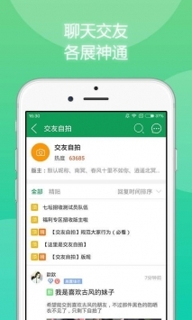 7723游戲盒2021最新版4