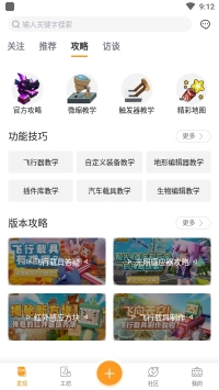 迷你盒子1