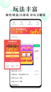 豆豆小說網1