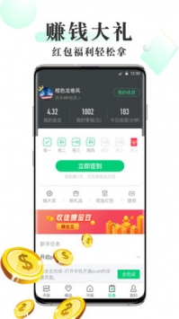 豆豆小說網2