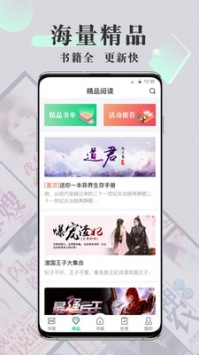 豆豆小說網3