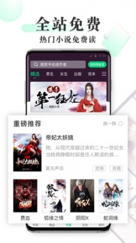 豆豆小說網4