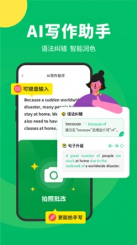 搜狗翻譯器0