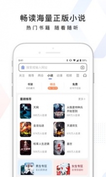 百度手機助手最新0