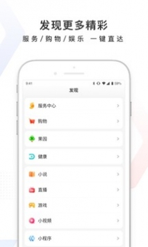 百度手機助手最新2