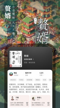 起點中文網(wǎng)app版本2