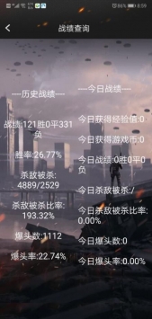 cf裝備一鍵領取0