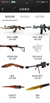 cf裝備一鍵領取1