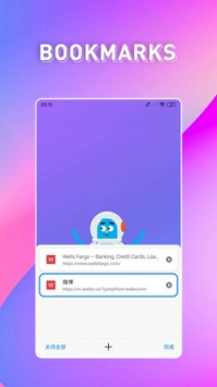 波波瀏覽器2