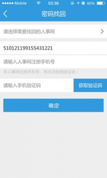 考生之家登錄2