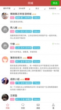 玫瑰情人網(wǎng)登錄網(wǎng)手機(jī)版0