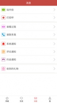 玫瑰情人網(wǎng)登錄網(wǎng)手機(jī)版2