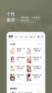 番茄小說app0