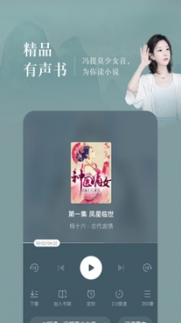 番茄小說app2