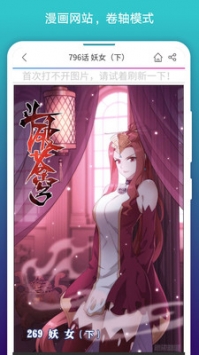 黑貓動漫軟件1