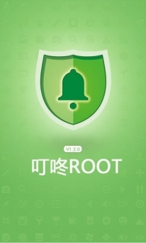 叮咚root普通版3