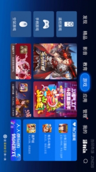 沙發管家tv版0