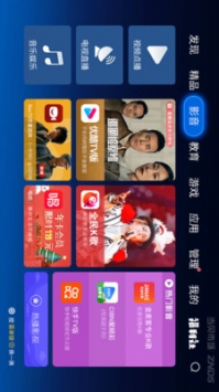 沙發管家tv版2