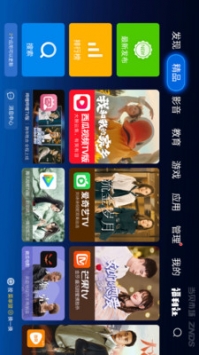 沙發管家tv版3