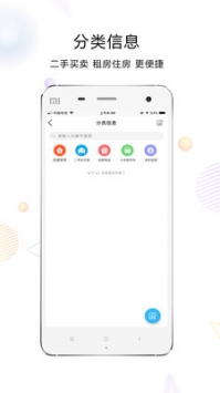 六安人論壇雜談0
