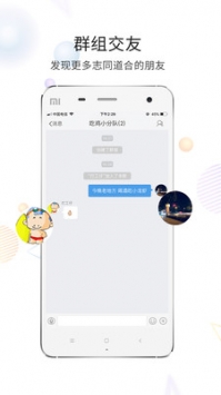 六安人論壇雜談3