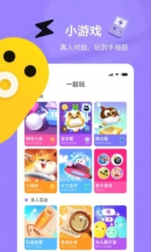 快手小游戲最新版本1