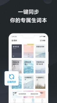 金山打字通2