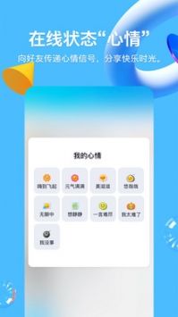 qq普通版2021最新版免費(fèi)1