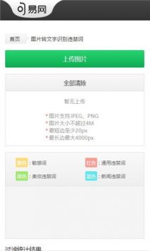 句易網0