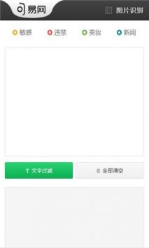 句易網1