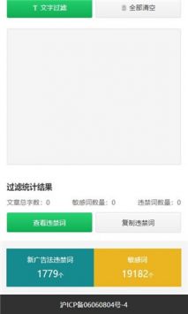 句易網2