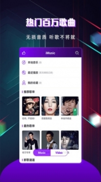 快看影視最新版本0