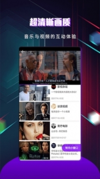 快看影視最新版本1