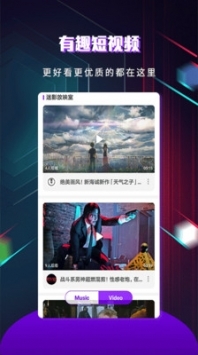 快看影視最新版本2