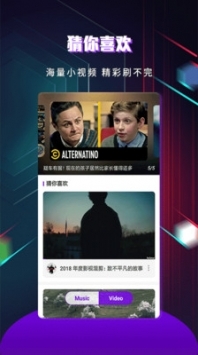 快看影視最新版本3
