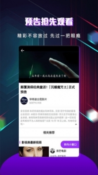 快看影視最新版本4