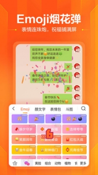 搜狗拼音0