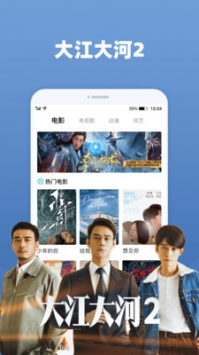 飄花電影手機版3