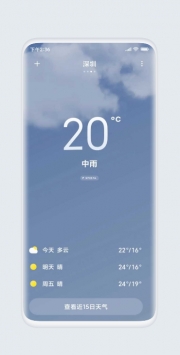 miui12.5穩(wěn)定版0