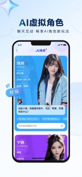 百度貼吧app1