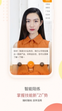 知鳥app0